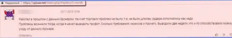 Один из отзывов под обзором проделок об internet обманщиках NordFX