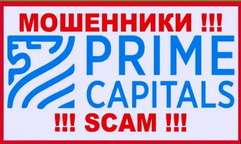 Логотип АФЕРИСТОВ Prime-Capitals Com