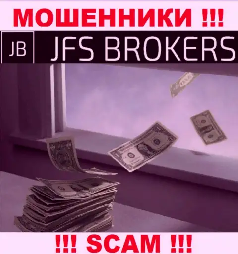 Обещание получить доход, работая совместно с компанией JFS Brokers - это РАЗВОДНЯК !!! БУДЬТЕ БДИТЕЛЬНЫ ОНИ МОШЕННИКИ