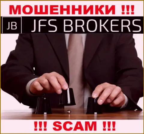 Мошенники JFS Brokers раскручивают своих валютных трейдеров на увеличение вклада