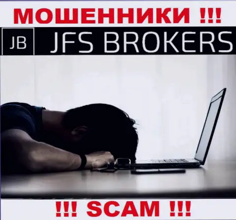 Хотя шанс вернуть назад финансовые средства из брокерской организации JFS Brokers не велик, но все ж таки он имеется, поэтому боритесь