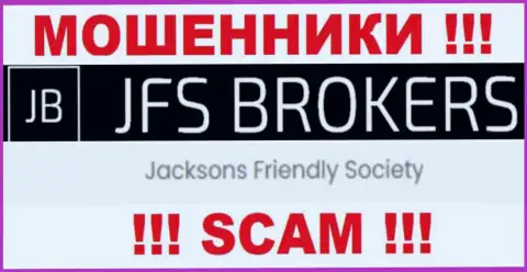 Jacksons Friendly Society, которое владеет компанией ДжейФСБрокер Ком