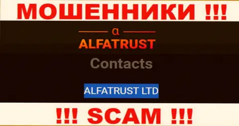 На официальном сайте АЛЬФАТРАСТ ЛТД отмечено, что этой компанией управляет ALFATRUST LTD