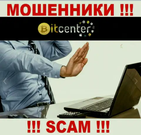 Поскольку у BitCenter нет регулятора, деятельность указанных мошенников незаконна