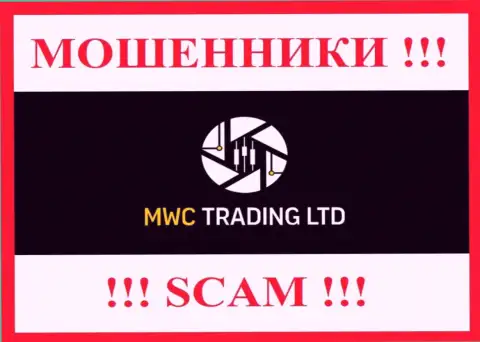 MWCTrading Ltd - SCAM !!! МОШЕННИКИ !!!