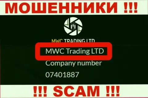 На веб-ресурсе MWC Trading LTD говорится, что MWC Trading LTD - это их юридическое лицо, однако это не обозначает, что они солидные