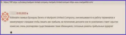 Недоброжелательный отзыв под обзором о незаконно действующей компании MARLPARK LIMITED