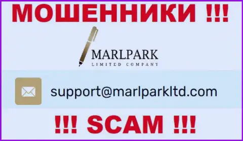 Е-мейл для связи с internet мошенниками Марлпарк Лимитед