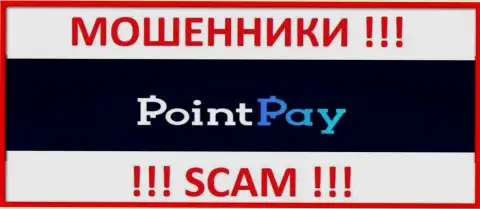 Point Pay LLC - это ВОРЫ !!! Совместно работать крайне опасно !!!