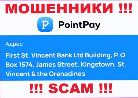 Офшорное местоположение PointPay - здание Сент-Винсент Банк Лтд, П.О Бокс 1574, Джеймс-стрит, Кингстаун, Сент-Винсент и Гренадины, откуда указанные ворюги и прокручивают противоправные махинации