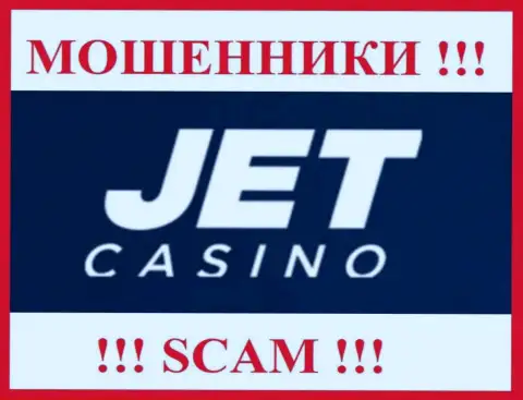 Jet Casino - это СКАМ ! МОШЕННИКИ !!!