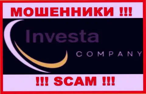 Investa Company - это МОШЕННИКИ !!! Финансовые активы не отдают !!!