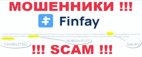 На сайте ФинФай размещена лицензия, но это настоящие аферисты - не нужно доверять им