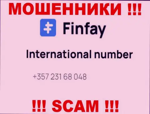 Для раскручивания наивных людей на средства, internet-махинаторы Фин Фай имеют не один номер телефона
