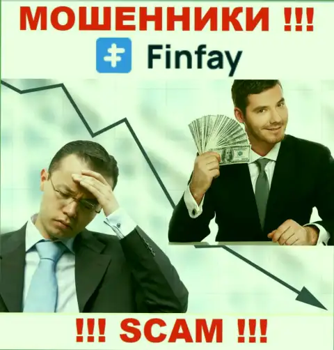 С компанией FinFay заработать не выйдет, заманят к себе в компанию и сольют под ноль