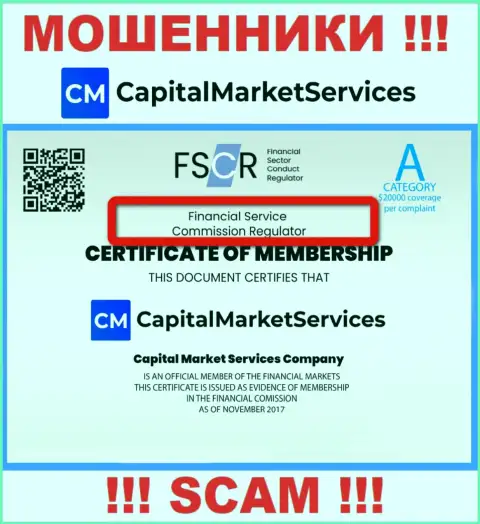 Мошенники CapitalMarketServices действуют под покровительством дырявого регулятора: FSC