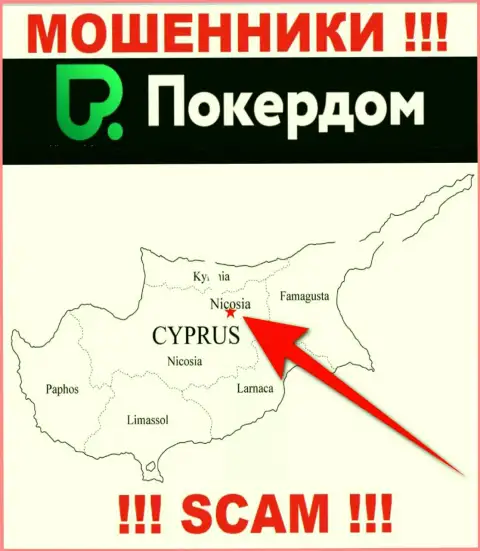 ПокерДом имеют офшорную регистрацию: Nicosia, Cyprus - будьте крайне бдительны, мошенники
