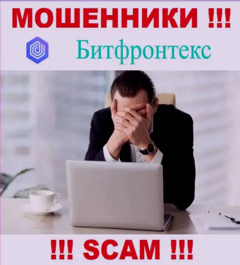 Компания Бит Фронтекс работает без регулятора - очередные мошенники