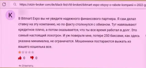 Отзыв из первых рук, оставленный недовольным от работы с Bitmart Expo клиентом