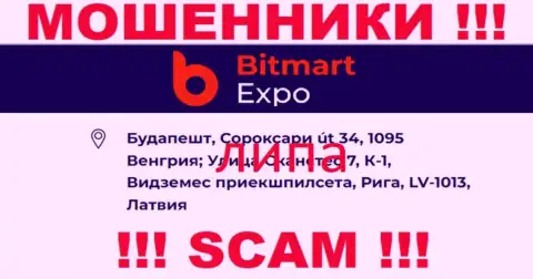 Юридический адрес регистрации компании БитмартЭкспо фейковый - совместно сотрудничать с ней крайне опасно