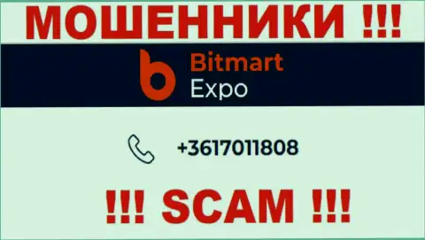 В арсенале у интернет мошенников из компании Bitmart Expo имеется не один номер телефона