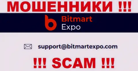 На электронный адрес, расположенный на онлайн-ресурсе мошенников Bitmart Expo, писать не стоит - это ЖУЛИКИ !!!