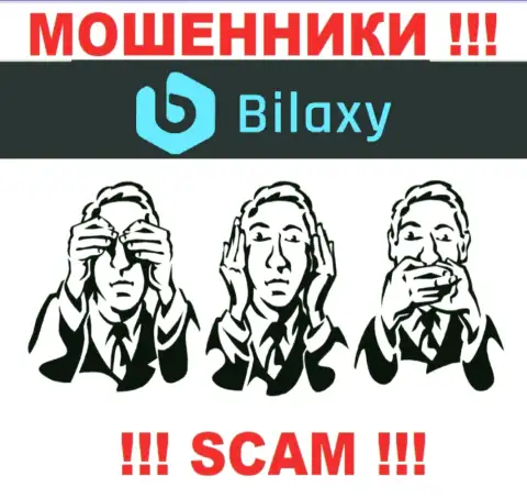 Регулятора у конторы Bilaxy Com НЕТ !!! Не стоит доверять указанным мошенникам денежные активы !!!