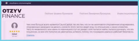 Организация Cauvo Capital рассмотрена в отзывах на веб-портале otzyvfinance com