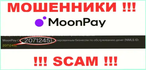 Будьте очень осторожны, наличие номера регистрации у организации Moon Pay (2071245) может быть ловушкой