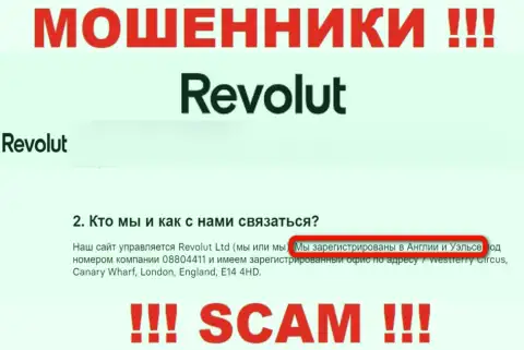 Revolut Com не намерены отвечать за свои деяния, именно поэтому инфа об юрисдикции фейковая