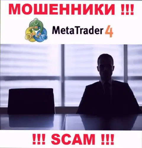На сайте Meta Trader 4 не представлены их руководящие лица - мошенники безнаказанно отжимают денежные вложения