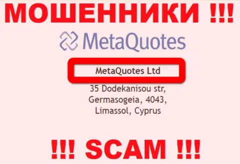 На официальном web-портале МетаКвуотс Нет отмечено, что юридическое лицо конторы - MetaQuotes Ltd