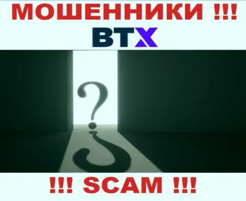 Ни во всемирной интернет сети, ни на информационном портале BTXPro нет сведений о адресе регистрации этой конторы