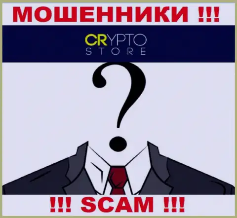 Кто конкретно руководит internet мошенниками Crypto Store неизвестно