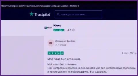 Комплиментарные высказывания валютных трейдеров KIEXO об условиях для торгов брокерской компании, размещенные на интернет-ресурсе Trustpilot Com