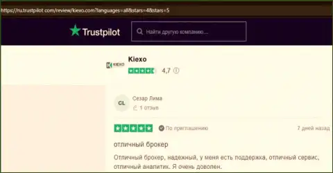 У компании KIEXO отличные аналитические консультанты - отзывы биржевых игроков с сайта trustpilot com