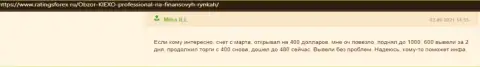 Пост валютного игрока Киексо, об условиях спекулирования брокерской компании, размещенный на интернет-портале RatingsForex Ru