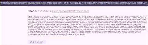 Высказывания валютных трейдеров о работе с брокером Киехо, расположенные на веб-ресурсе Revocon Ru