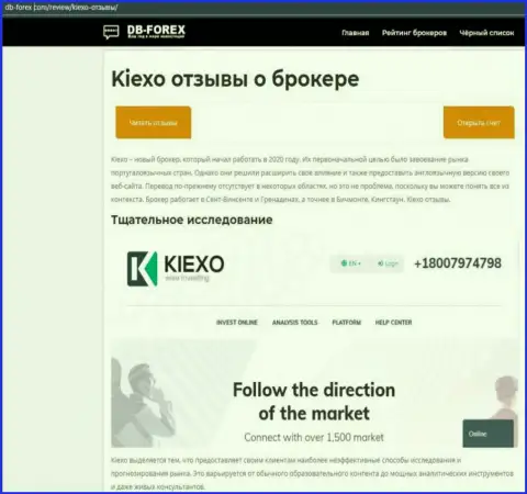 Обзор компании KIEXO на сайте Db Forex Com