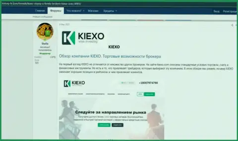 Обзор и условия для трейдинга дилинговой компании KIEXO в информационном материале, опубликованном на сайте History-FX Com