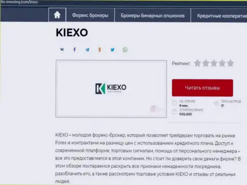 Дилинговый центр KIEXO описан также и на сайте fin-investing com