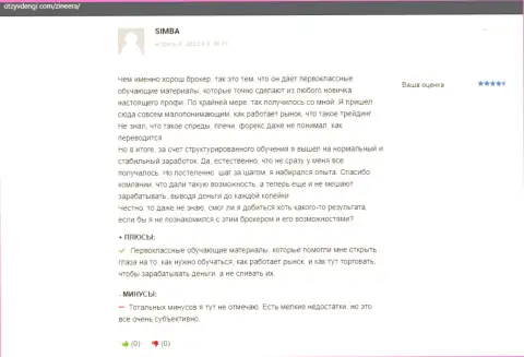 На веб-сервисе otzyvdengi com представлены позитивные отзывы валютных игроков об бирже Зинейра Ком