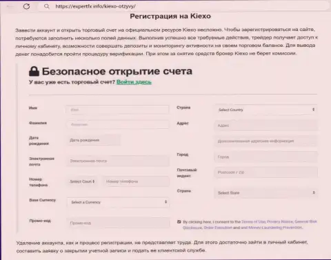 Условия регистрации на сайте дилингового центра KIEXO на информационном источнике expertfx info