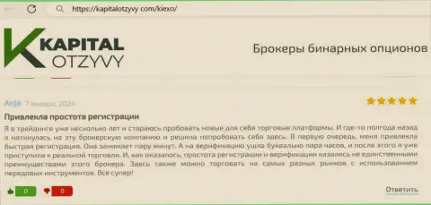 Отзыв клиента, с веб-сайта kapitalotzyvy com, о процессе регистрации на странице дилингового центра KIEXO