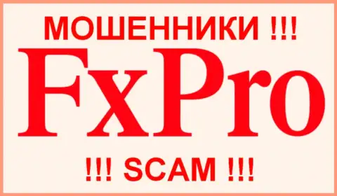 Fx Pro - КИДАЛЫ !!!
