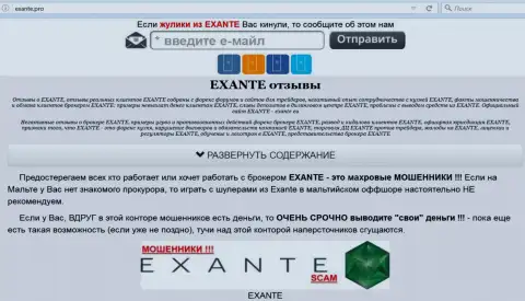 Главная страница ФОРЕКС дилинговой организации Exante Ltd - exante.pro поведает всю суть XNT LTD