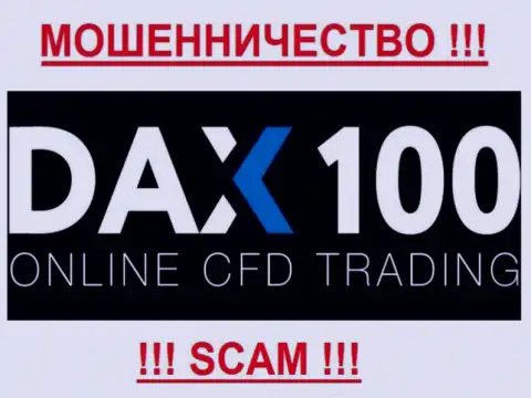Dax100 - КУХНЯ НА ФОРЕКС!!!