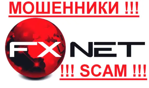 FxNet Trade - МОШЕННИКИ! SCAM!