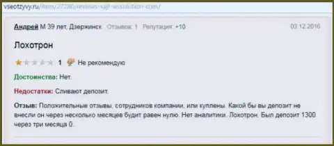 Андрей является создателем этой публикации с реальным отзывом об брокере Ws solution, сей честный отзыв скопирован с веб-сервиса vse otzyvy ru