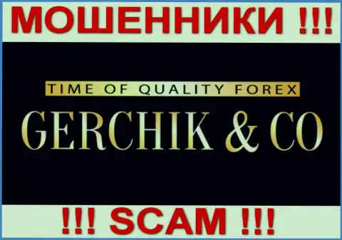 Gerchik CO Ltd - ФОРЕКС КУХНЯ !!! СКАМ !!!